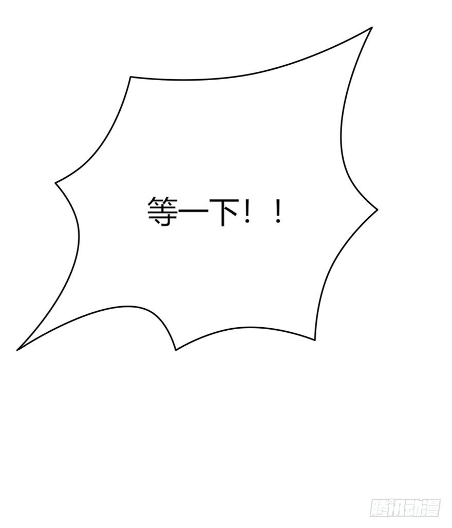 《回到过去变成猫外传》第73爪 我才是郑叹（下） 第20页