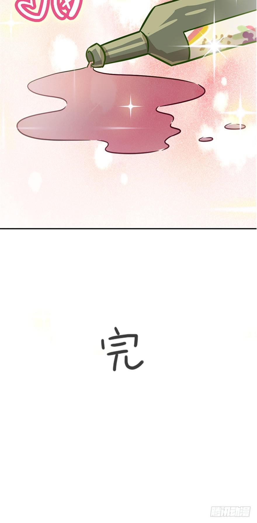 《回到过去变成猫外传》第73爪 我才是郑叹（下） 第24页