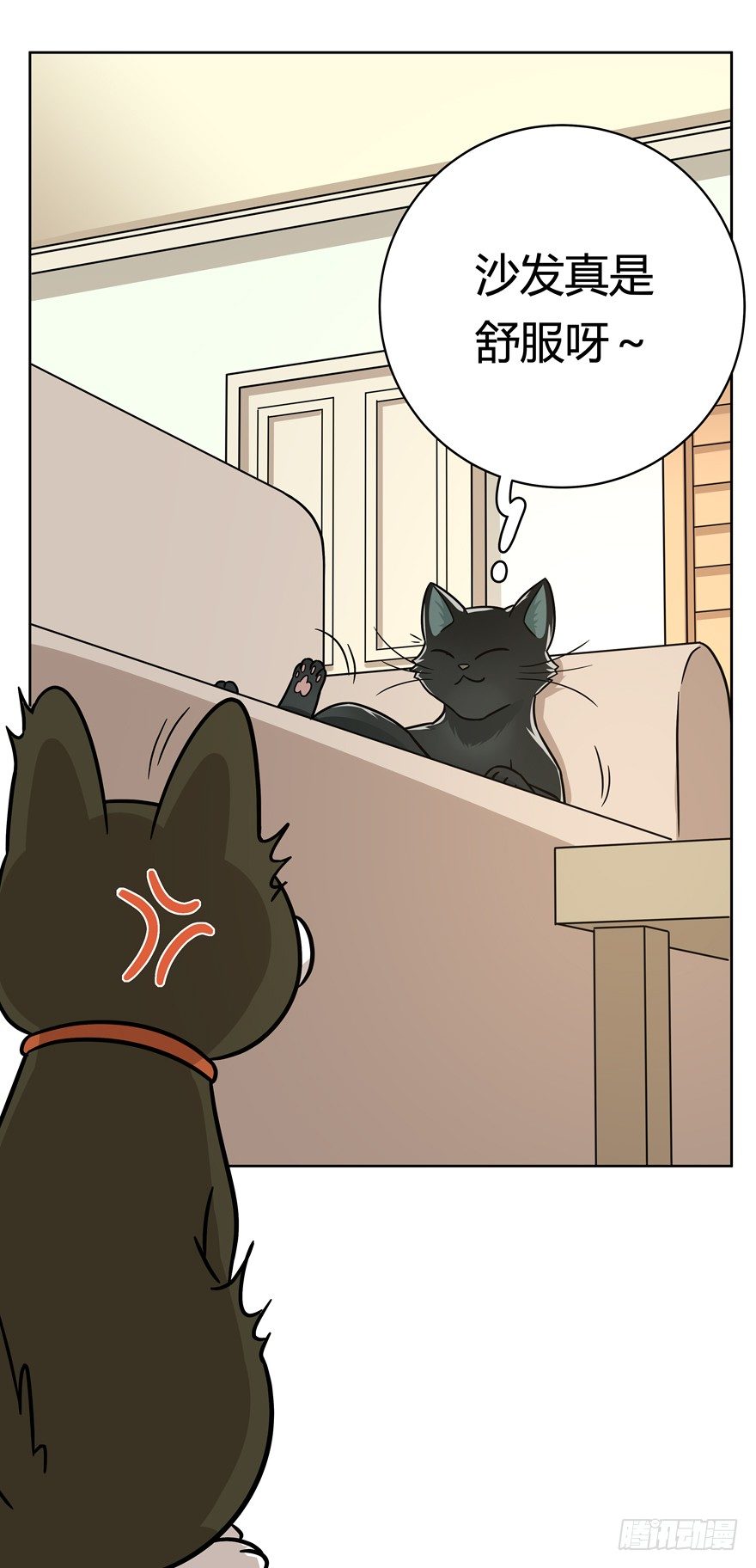 《回到过去变成猫外传》第73爪 我才是郑叹（下） 第6页