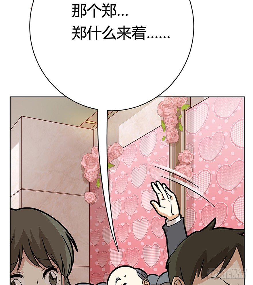 《回到过去变成猫外传》第76爪 26岁那年（下） 第12页