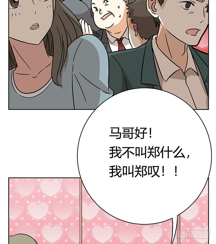 《回到过去变成猫外传》第76爪 26岁那年（下） 第13页