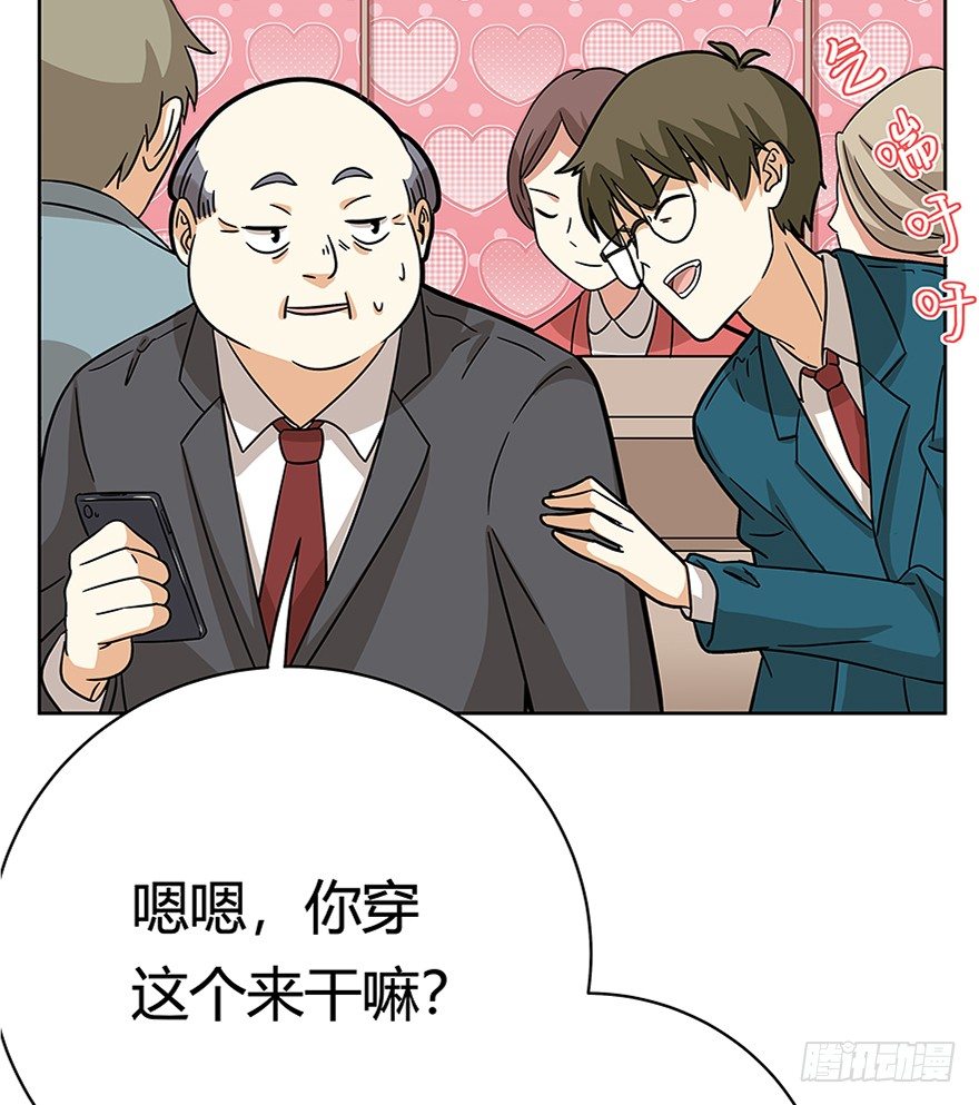 《回到过去变成猫外传》第76爪 26岁那年（下） 第14页