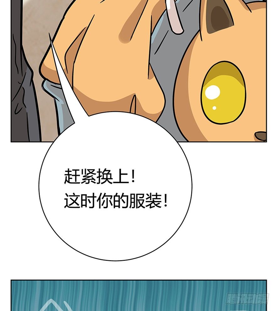《回到过去变成猫外传》第76爪 26岁那年（下） 第16页