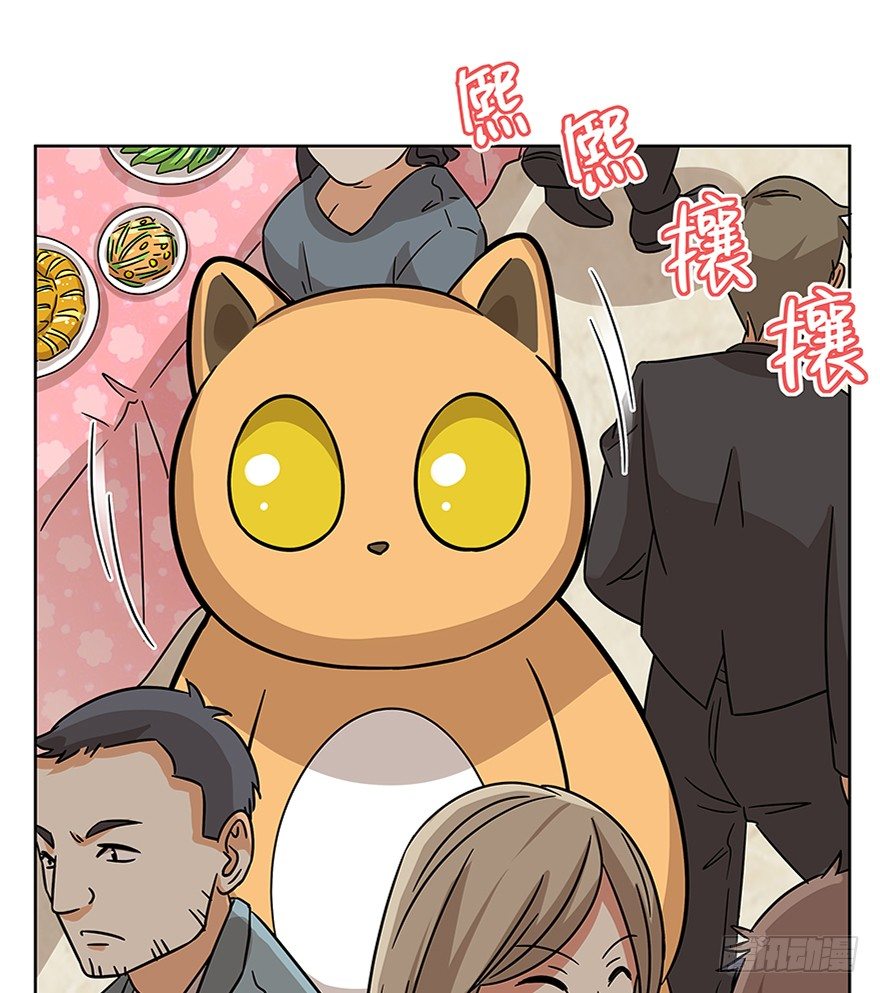 《回到过去变成猫外传》第76爪 26岁那年（下） 第21页