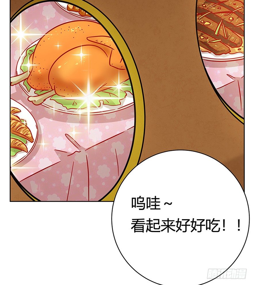 《回到过去变成猫外传》第76爪 26岁那年（下） 第23页