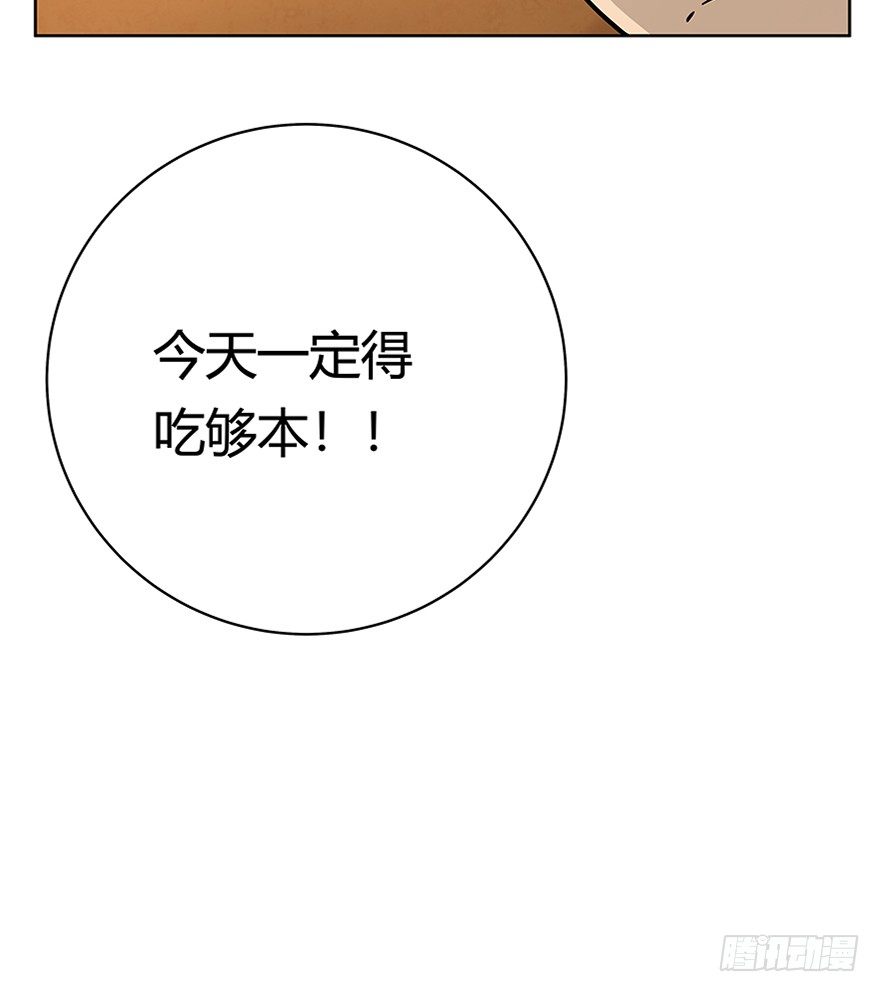 《回到过去变成猫外传》第76爪 26岁那年（下） 第25页