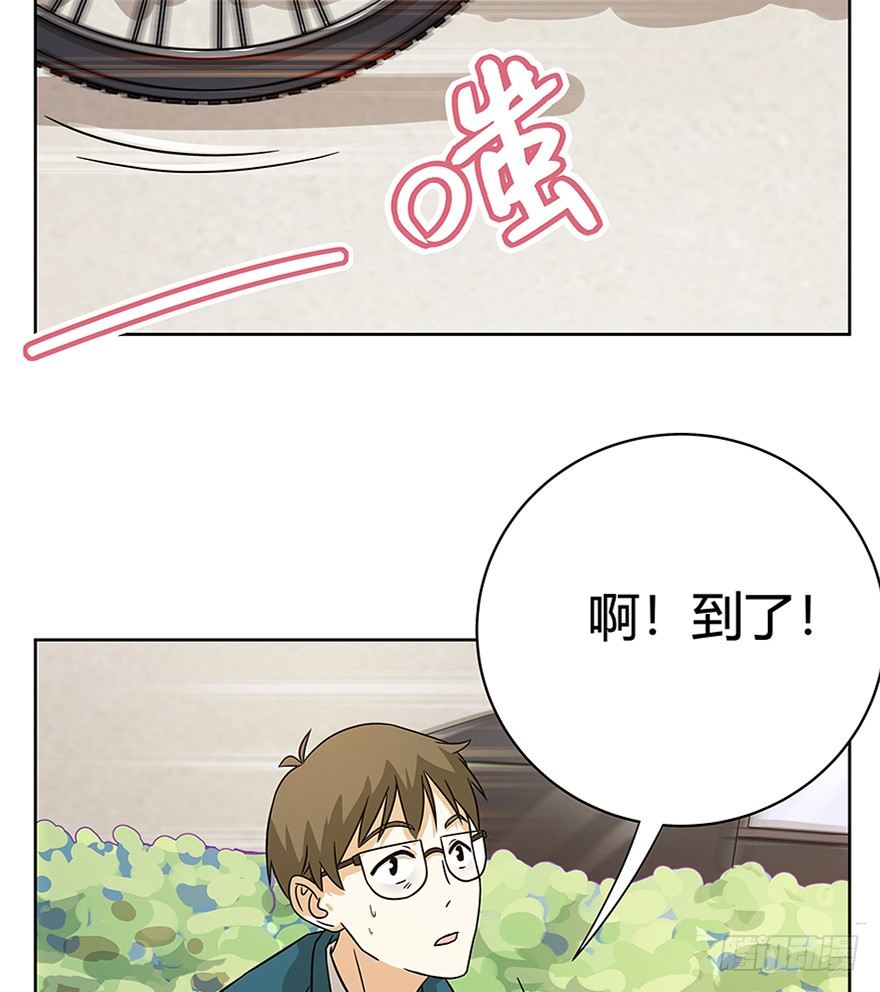 《回到过去变成猫外传》第76爪 26岁那年（下） 第7页