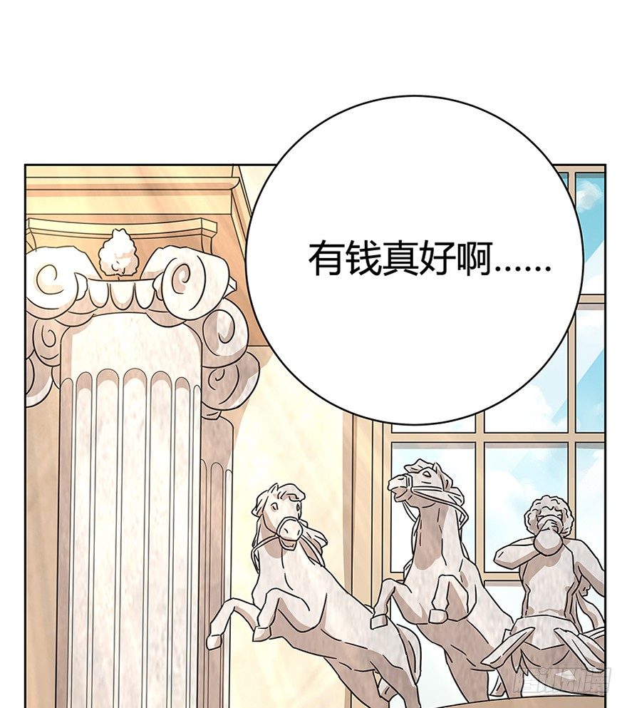 《回到过去变成猫外传》第76爪 26岁那年（下） 第9页