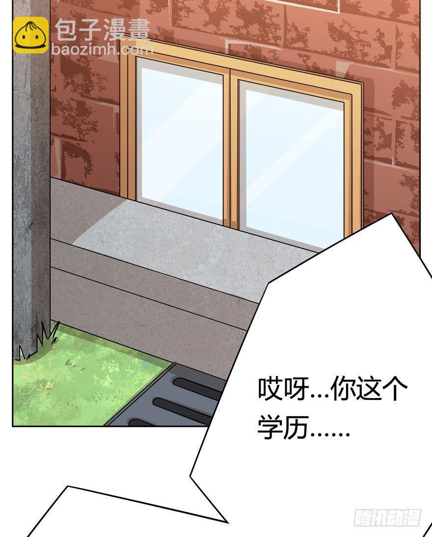 《回到过去变成猫外传》第75爪 26岁那年（上） 第11页