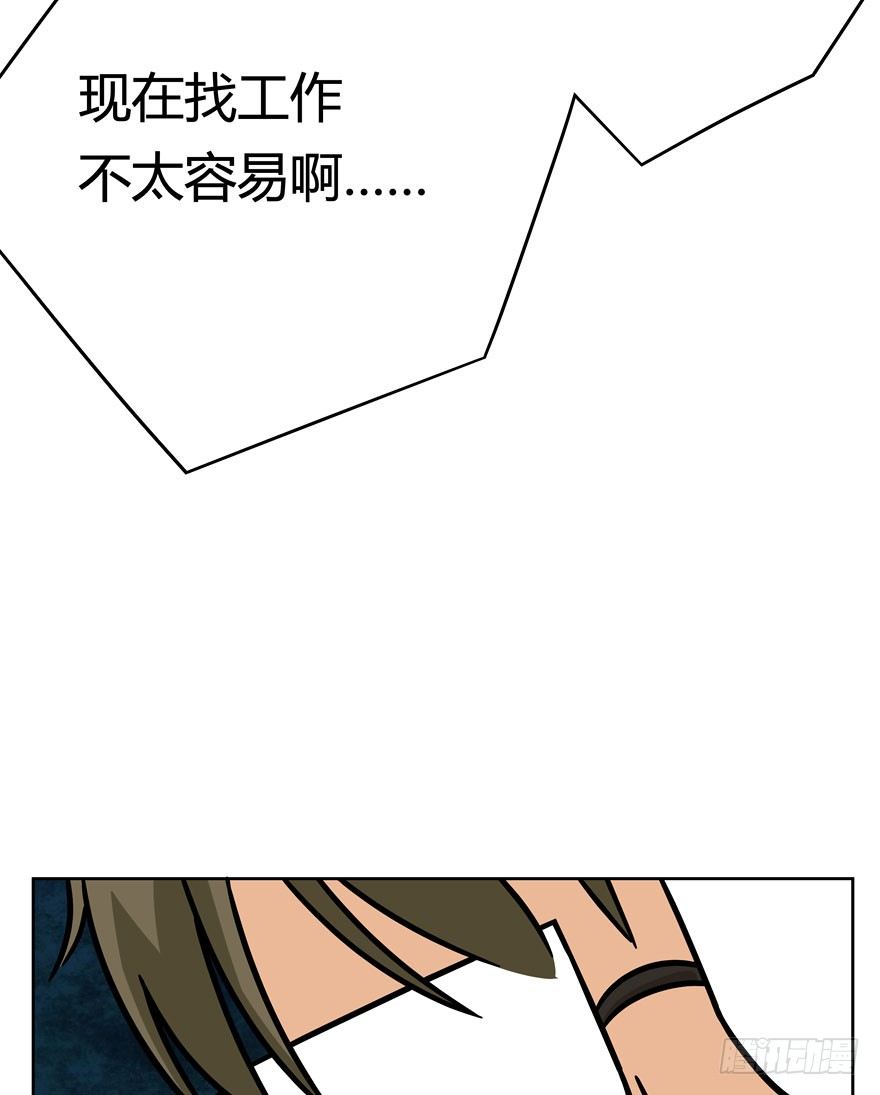 《回到过去变成猫外传》第75爪 26岁那年（上） 第12页