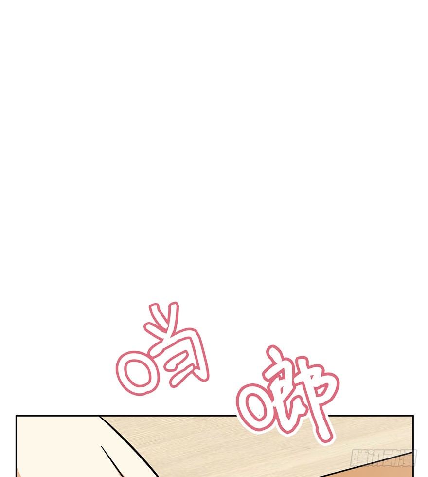 《回到过去变成猫外传》第75爪 26岁那年（上） 第20页
