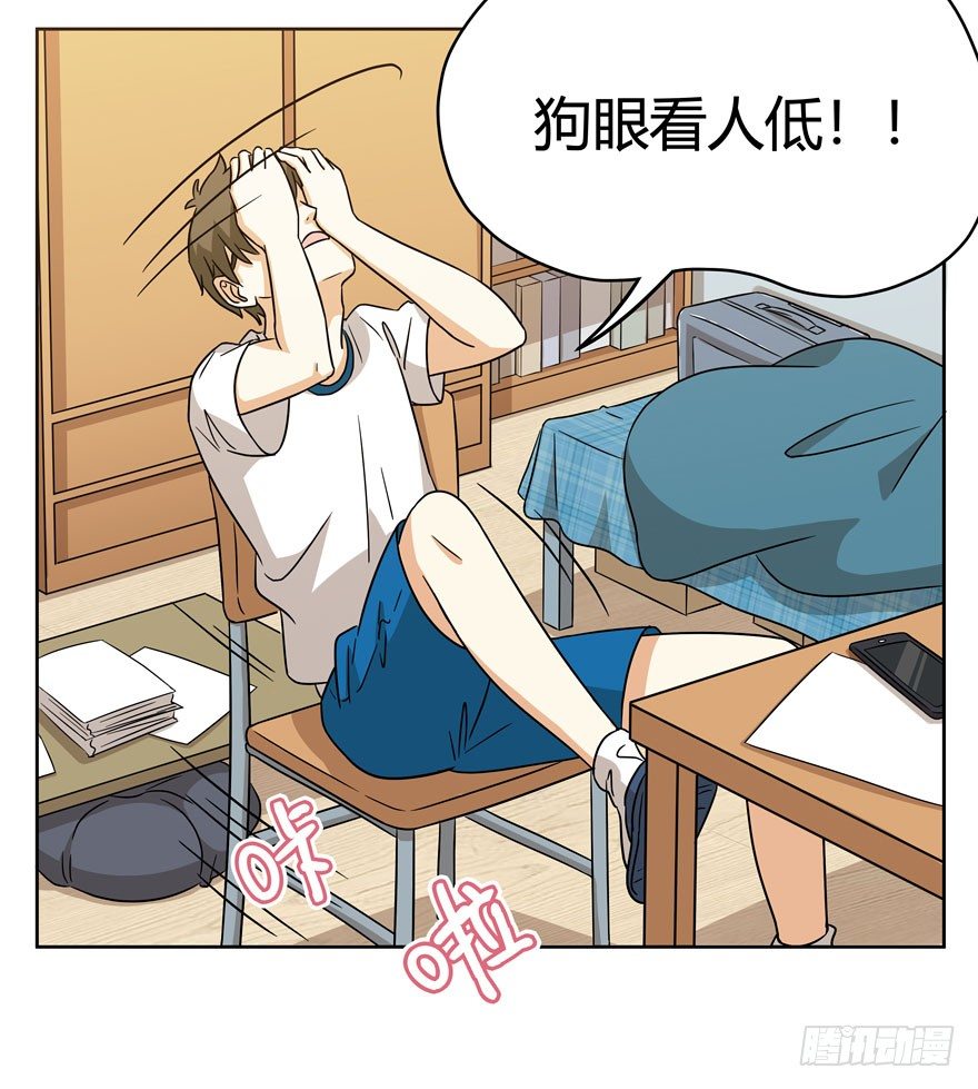 《回到过去变成猫外传》第75爪 26岁那年（上） 第22页