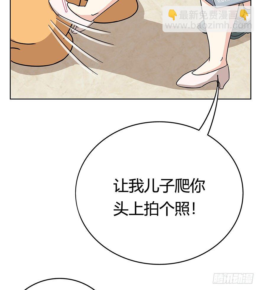 《回到过去变成猫外传》第77爪 熟悉的身影（上） 第11页