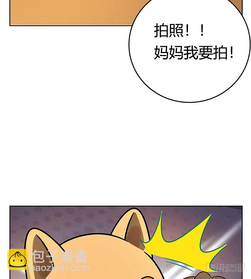《回到过去变成猫外传》第77爪 熟悉的身影（上） 第13页
