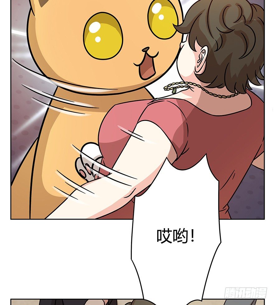 《回到过去变成猫外传》第77爪 熟悉的身影（上） 第14页