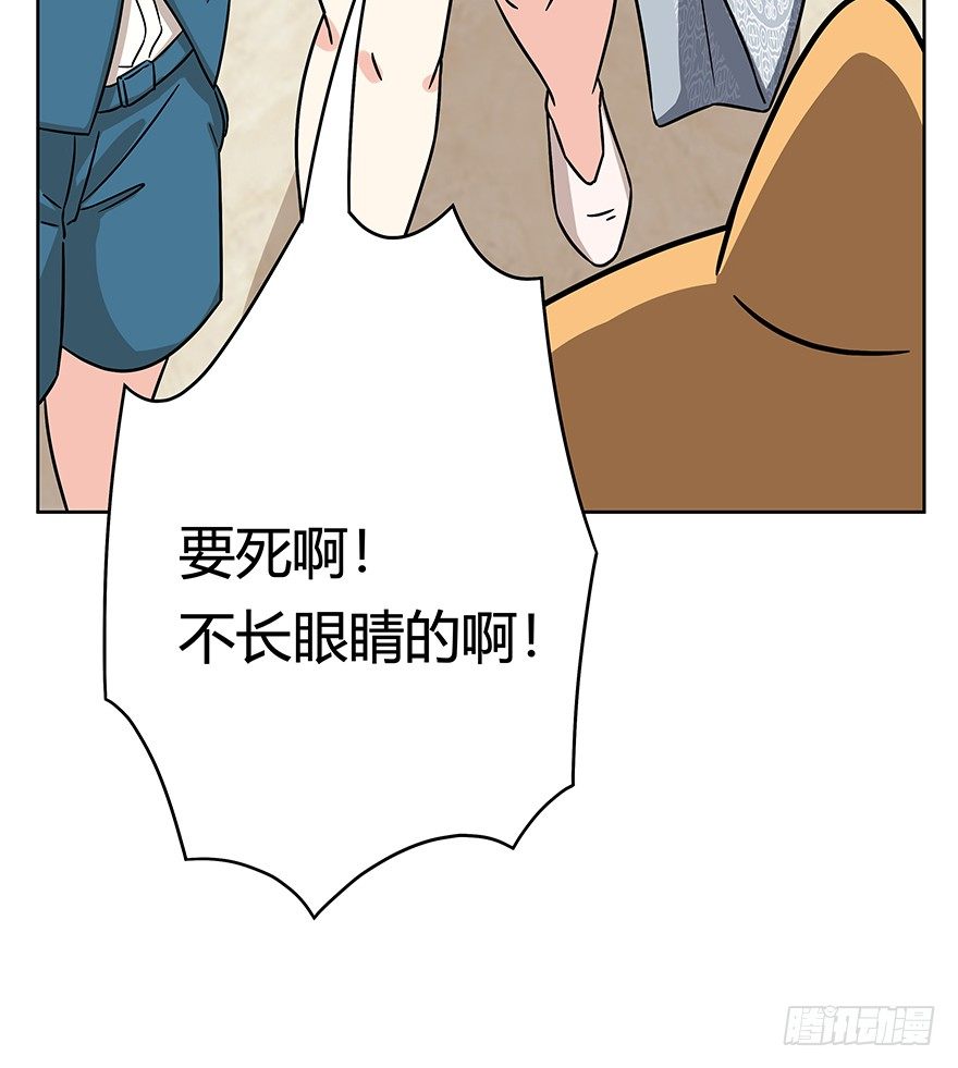《回到过去变成猫外传》第77爪 熟悉的身影（上） 第16页