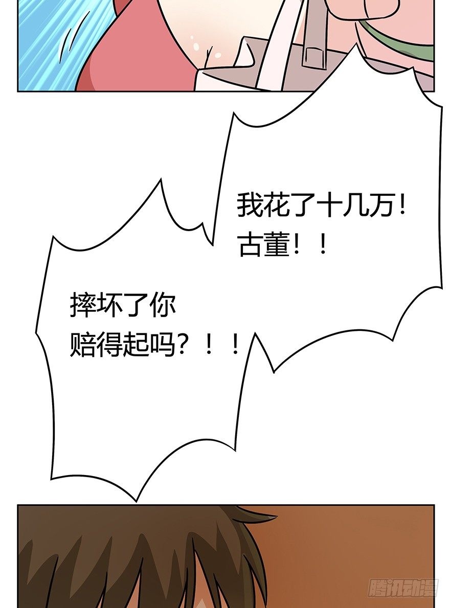 《回到过去变成猫外传》第77爪 熟悉的身影（上） 第18页