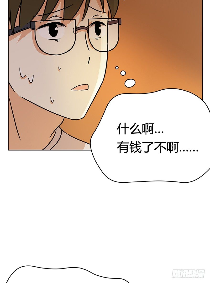 《回到过去变成猫外传》第77爪 熟悉的身影（上） 第19页