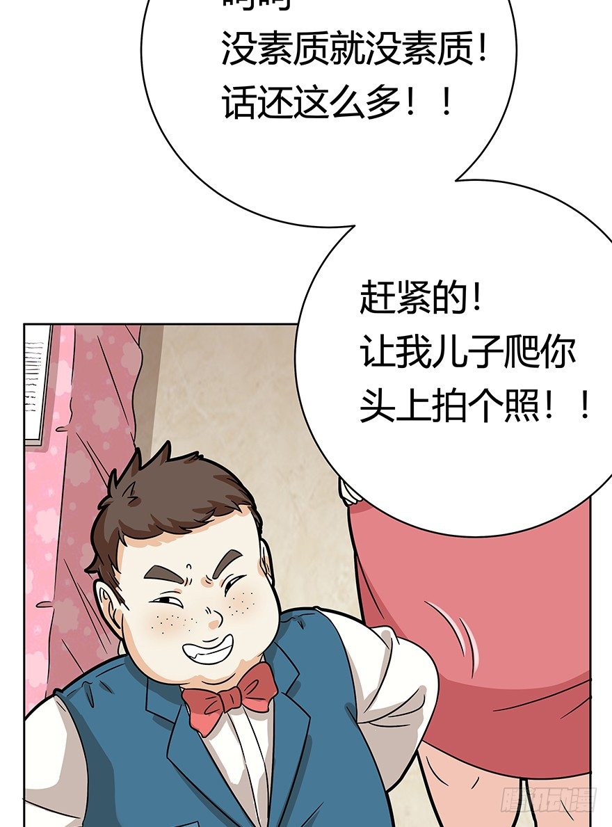 《回到过去变成猫外传》第77爪 熟悉的身影（上） 第21页