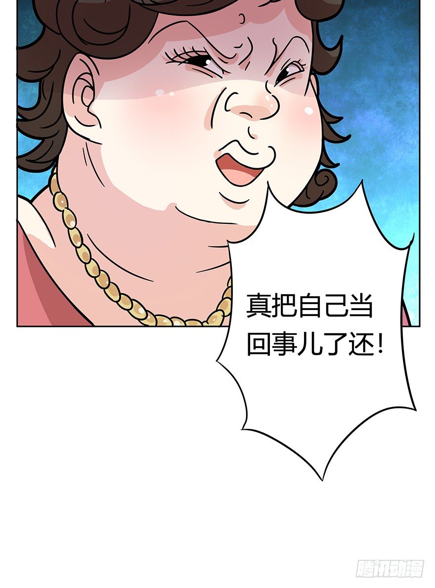 《回到过去变成猫外传》第77爪 熟悉的身影（上） 第25页