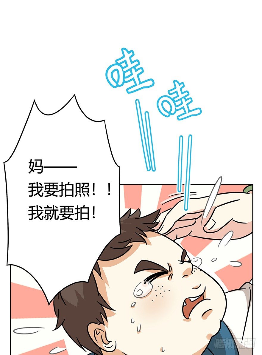 《回到过去变成猫外传》第77爪 熟悉的身影（上） 第26页