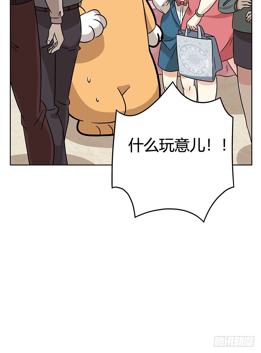 《回到过去变成猫外传》第77爪 熟悉的身影（上） 第28页