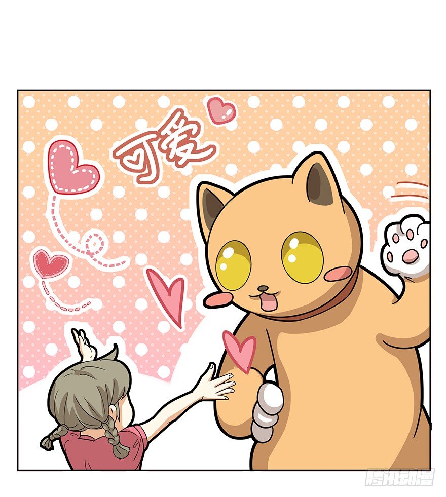 《回到过去变成猫外传》第77爪 熟悉的身影（上） 第6页
