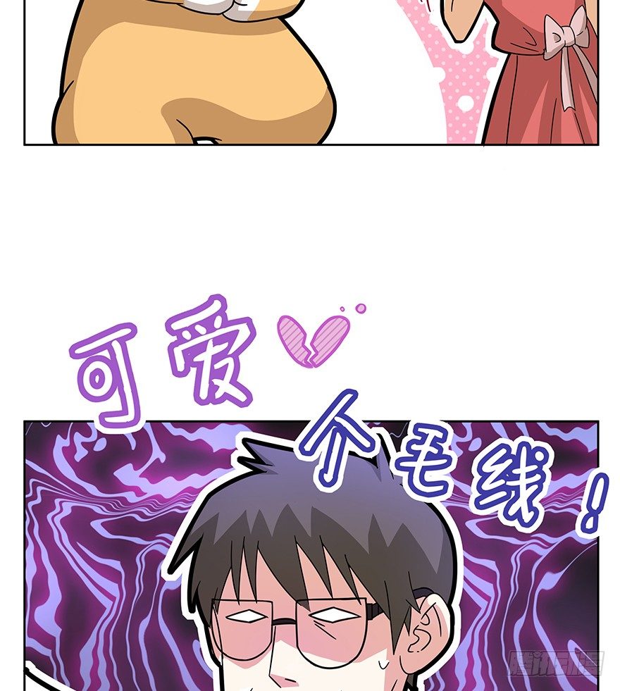 《回到过去变成猫外传》第77爪 熟悉的身影（上） 第8页