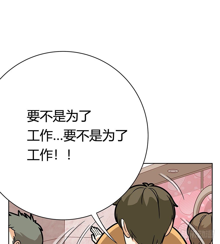 《回到过去变成猫外传》第78爪 熟悉的身影（下） 第11页