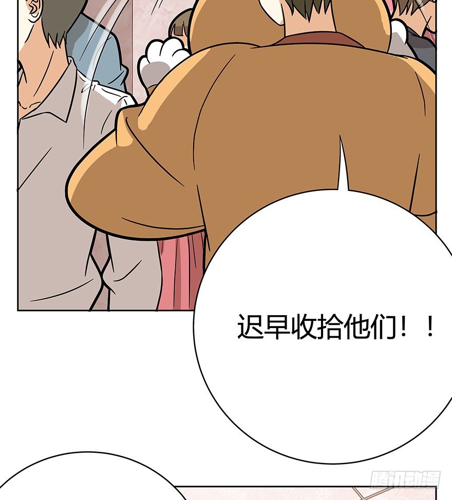 《回到过去变成猫外传》第78爪 熟悉的身影（下） 第12页