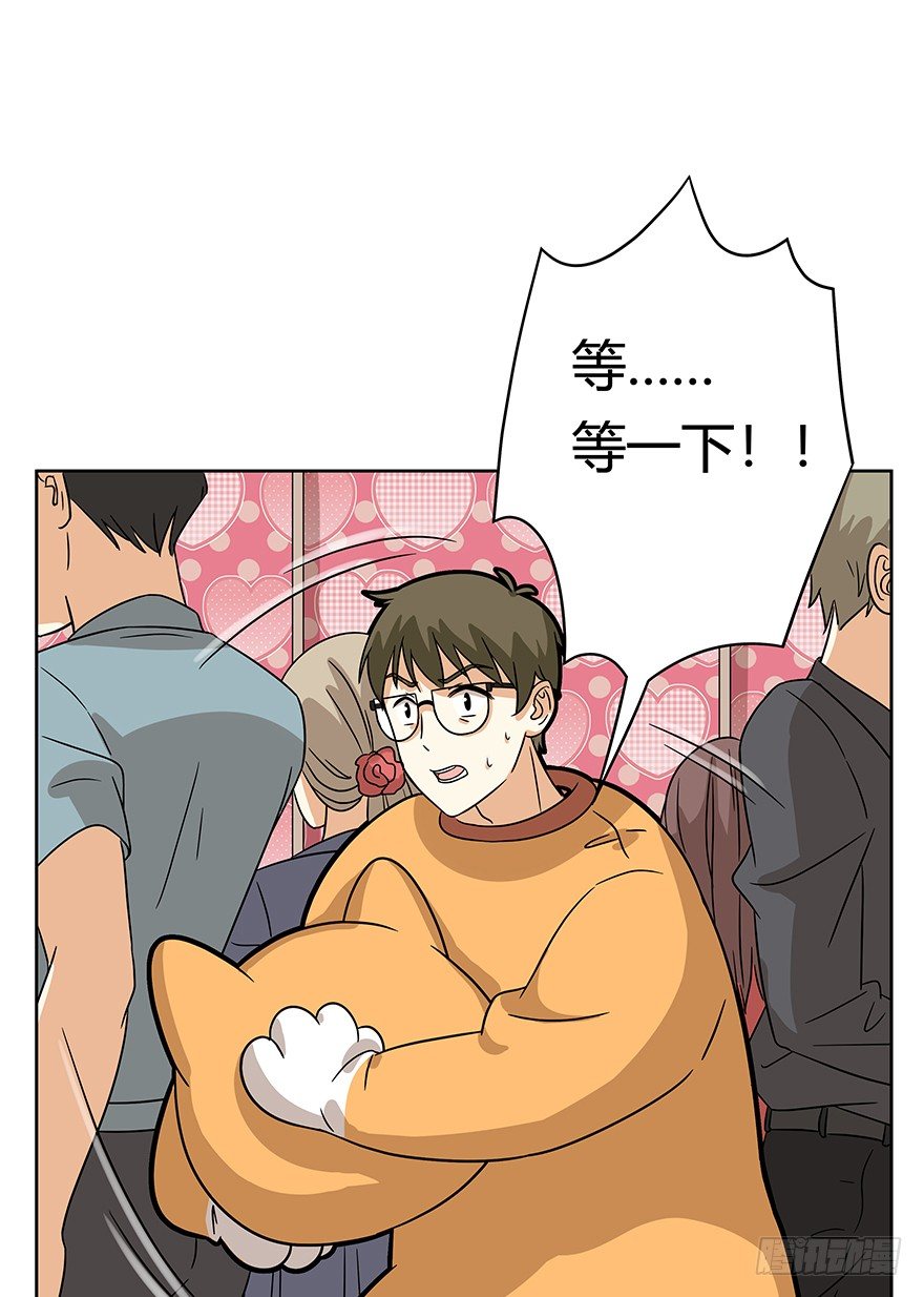 《回到过去变成猫外传》第78爪 熟悉的身影（下） 第16页