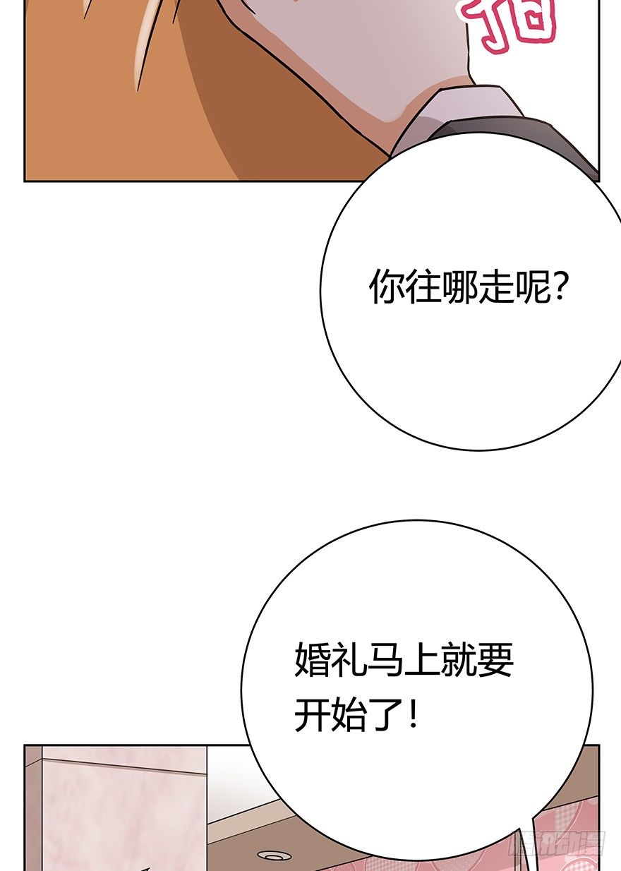《回到过去变成猫外传》第78爪 熟悉的身影（下） 第18页