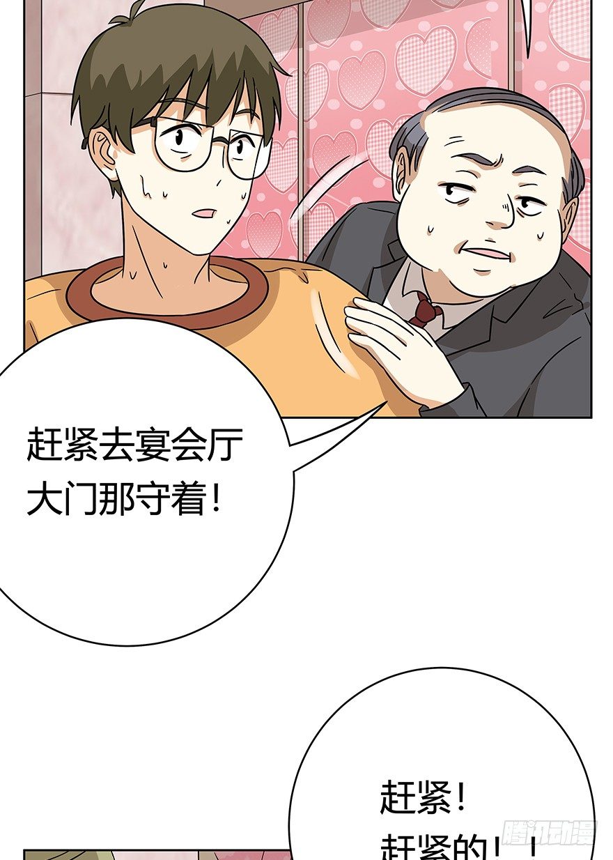 《回到过去变成猫外传》第78爪 熟悉的身影（下） 第19页