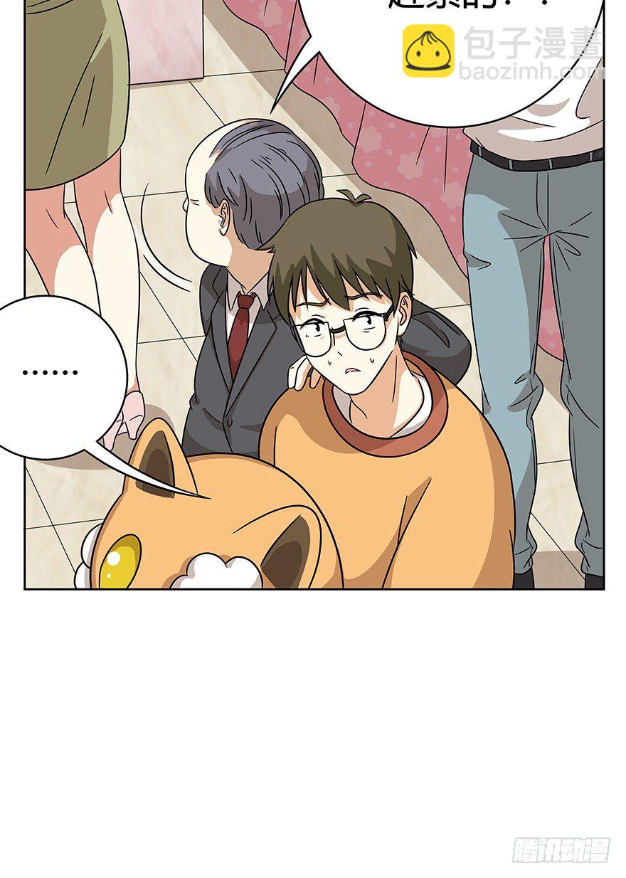 《回到过去变成猫外传》第78爪 熟悉的身影（下） 第20页