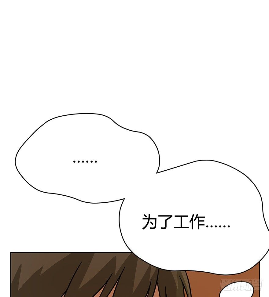 《回到过去变成猫外传》第78爪 熟悉的身影（下） 第4页