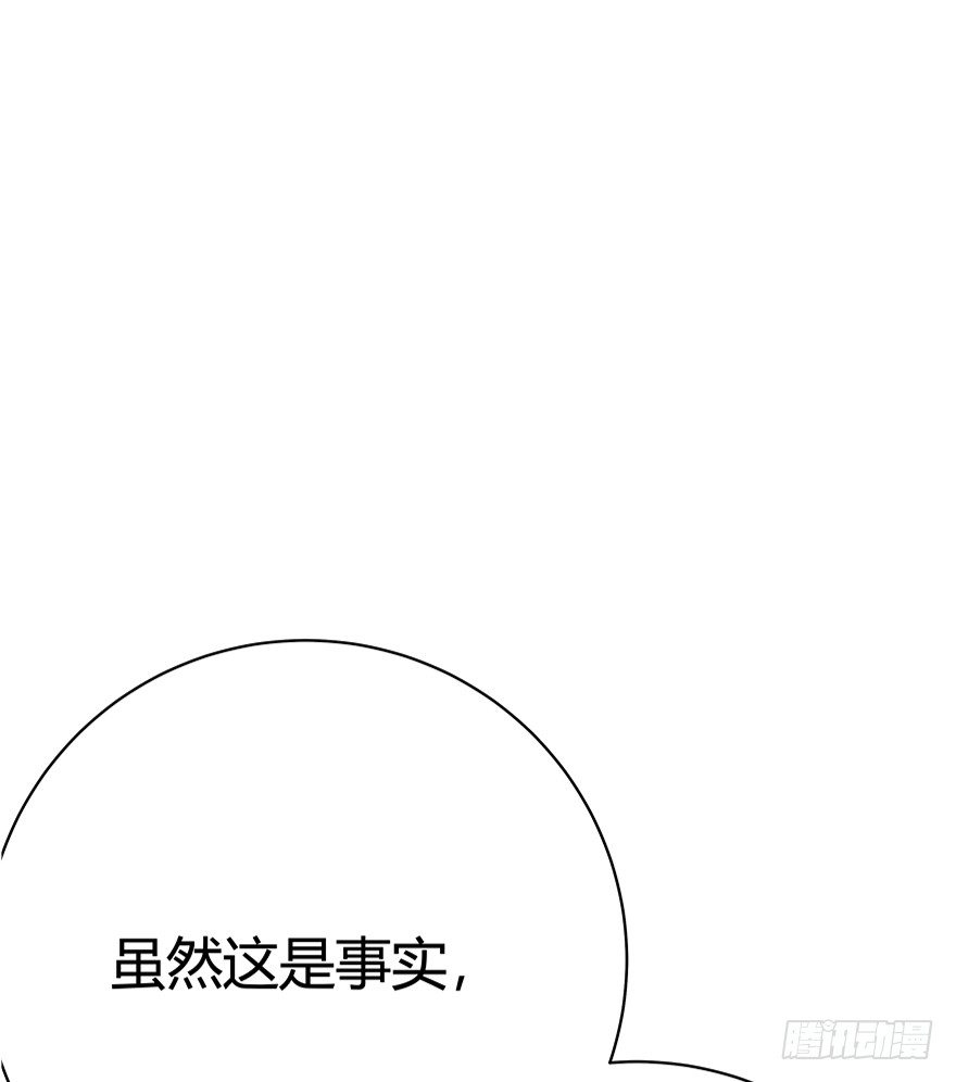 《回到过去变成猫外传》第81爪 “拖油瓶”黑呦呦（下） 第14页