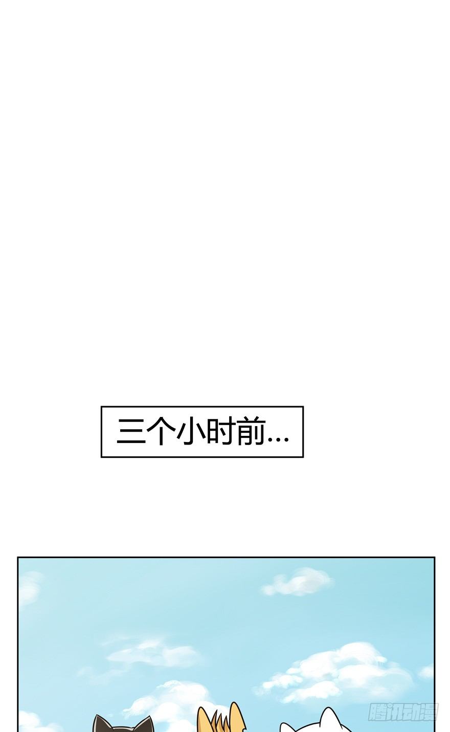 《回到过去变成猫外传》第81爪 “拖油瓶”黑呦呦（下） 第3页