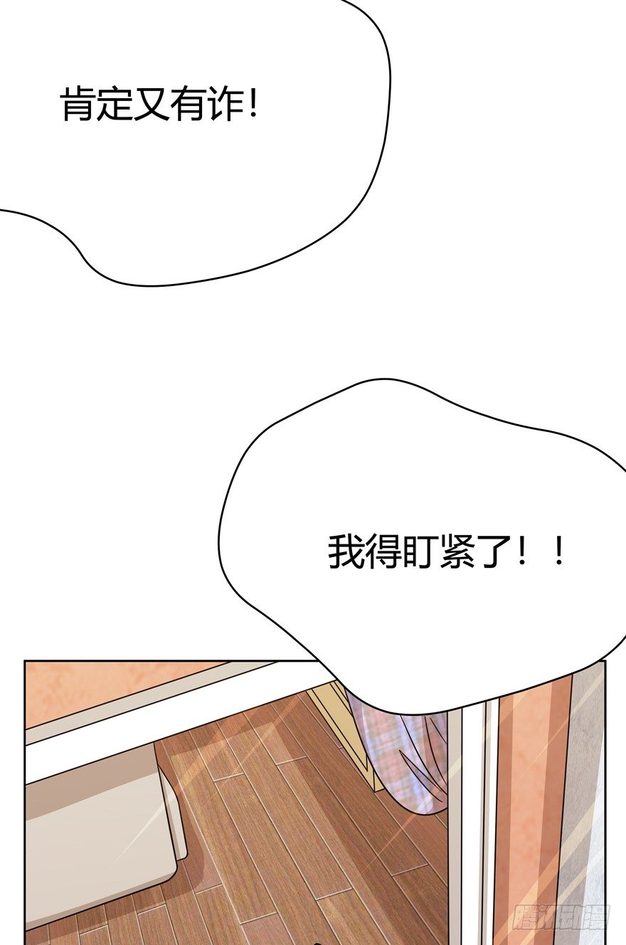 《回到过去变成猫外传》第80爪 “拖油瓶”黑呦呦（上） 第19页