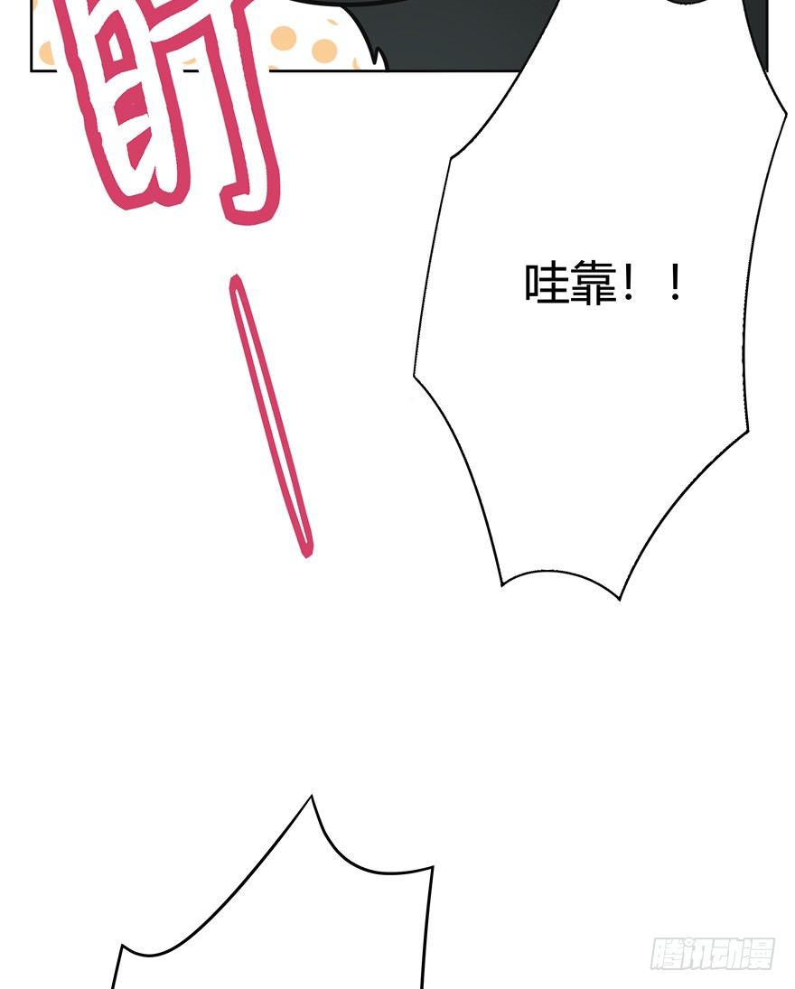 《回到过去变成猫外传》第80爪 “拖油瓶”黑呦呦（上） 第6页