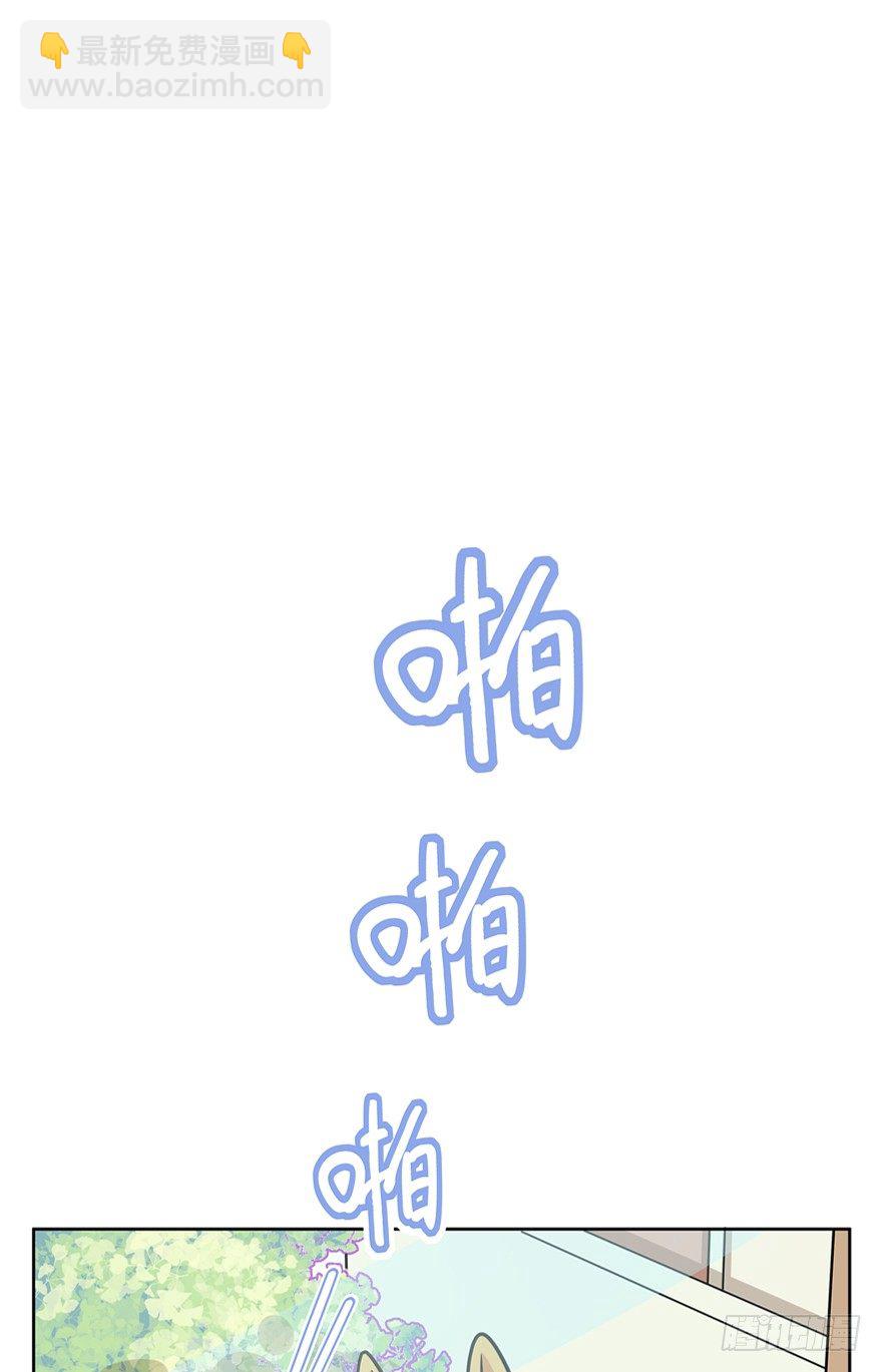 《回到过去变成猫外传》第82爪 黑呦呦的“诡计” 第20页