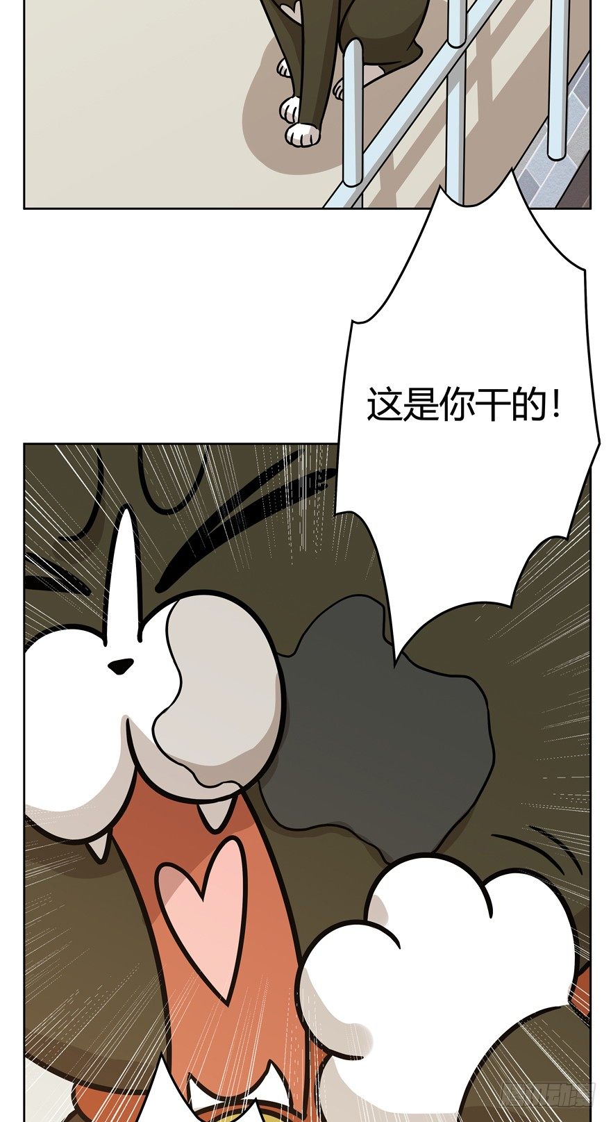 《回到过去变成猫外传》第82爪 黑呦呦的“诡计” 第4页