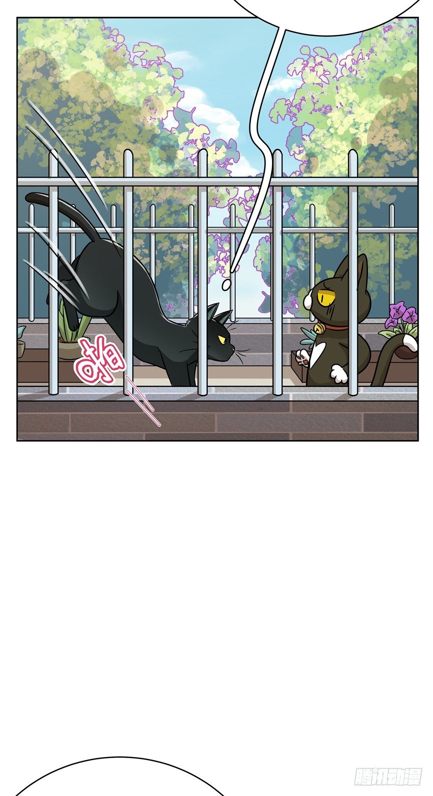 《回到过去变成猫外传》第82爪 黑呦呦的“诡计” 第9页