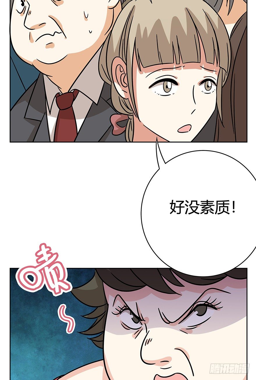 《回到过去变成猫外传》第79爪 物是人非 第12页