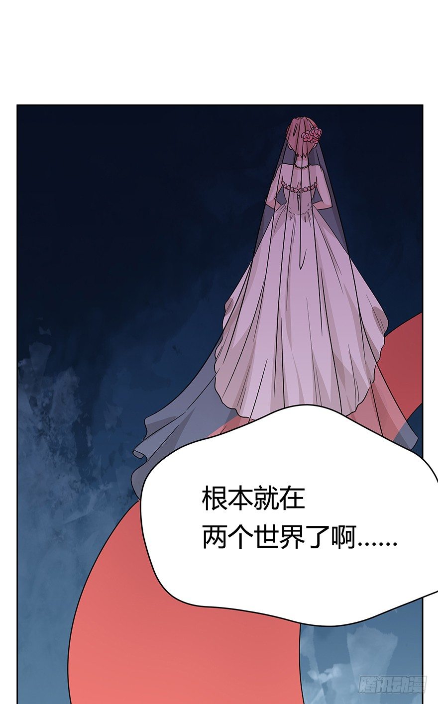 《回到过去变成猫外传》第79爪 物是人非 第16页