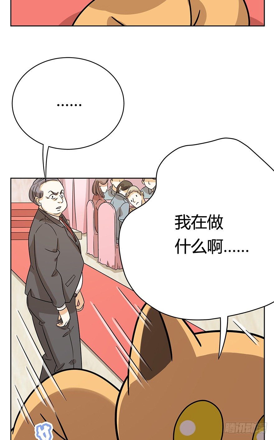 《回到过去变成猫外传》第79爪 物是人非 第21页