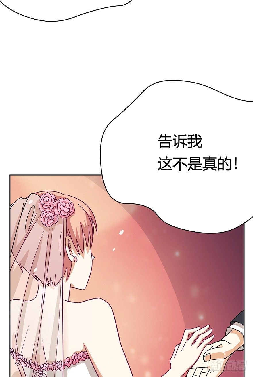 《回到过去变成猫外传》第79爪 物是人非 第5页