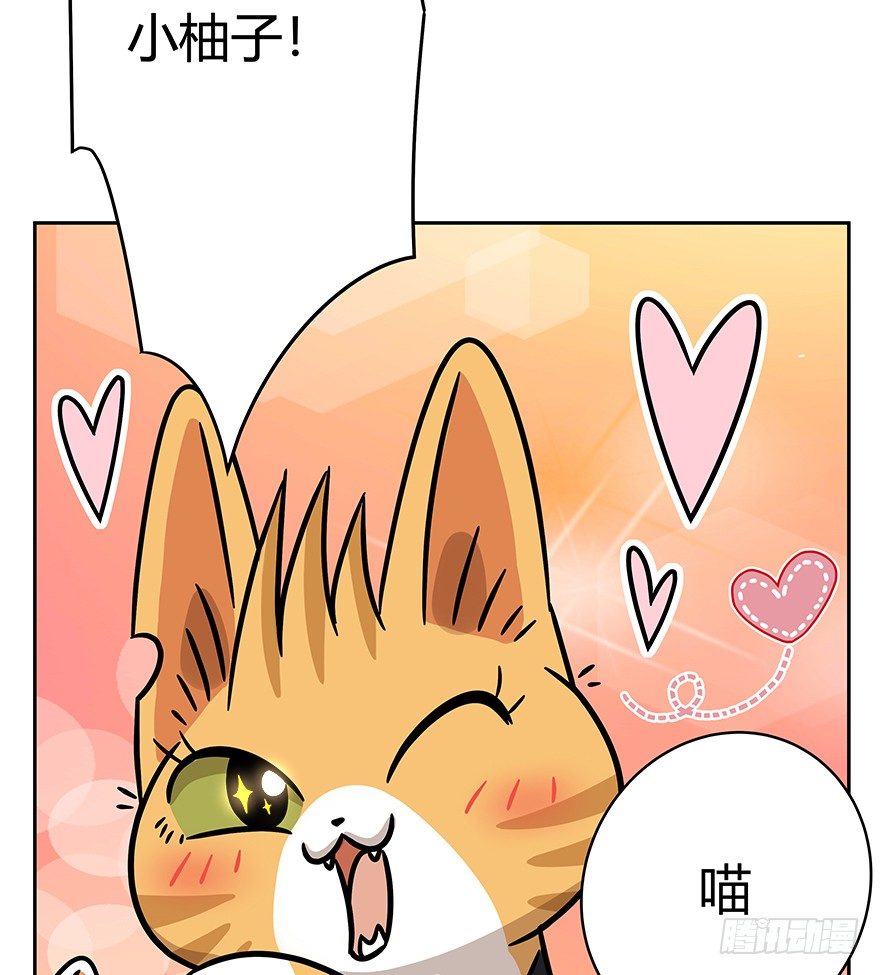 《回到过去变成猫外传》第86爪 讲义气的“冒牌货”（上 第10页