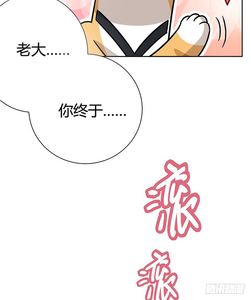 《回到过去变成猫外传》第86爪 讲义气的“冒牌货”（上 第20页