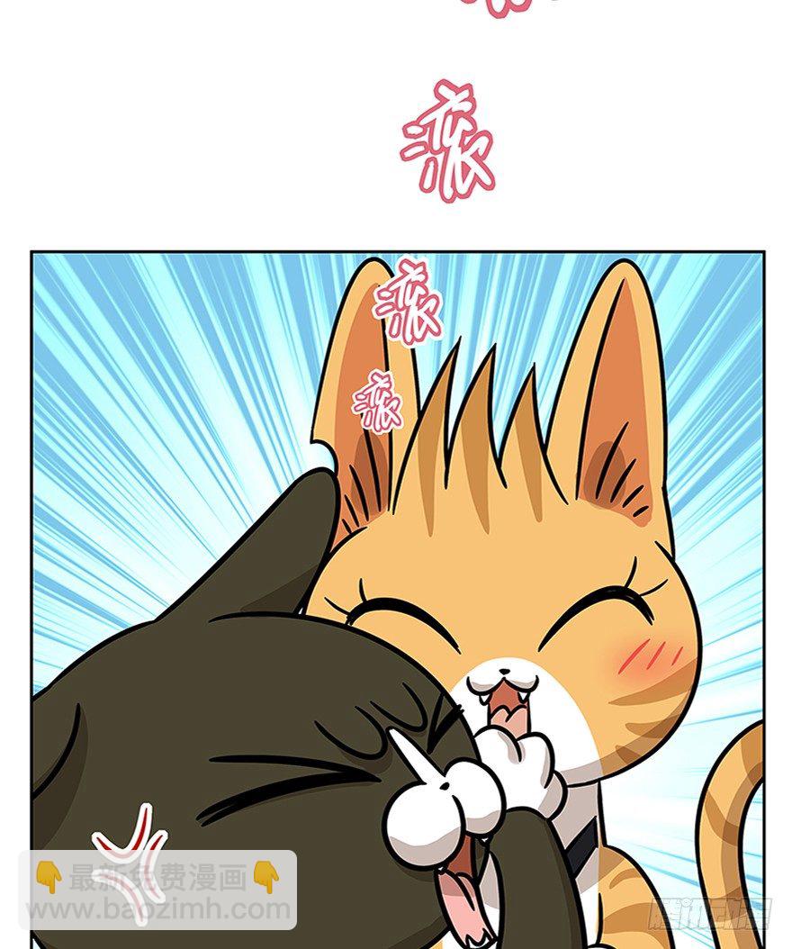 《回到过去变成猫外传》第86爪 讲义气的“冒牌货”（上 第21页
