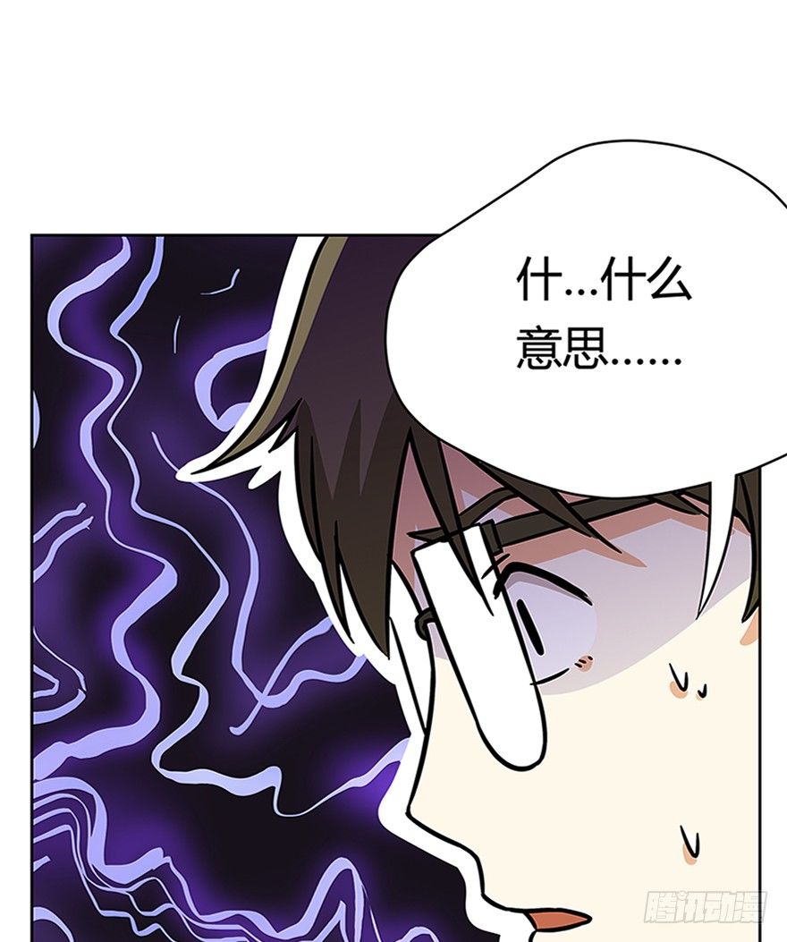 《回到过去变成猫外传》第86爪 讲义气的“冒牌货”（上 第23页